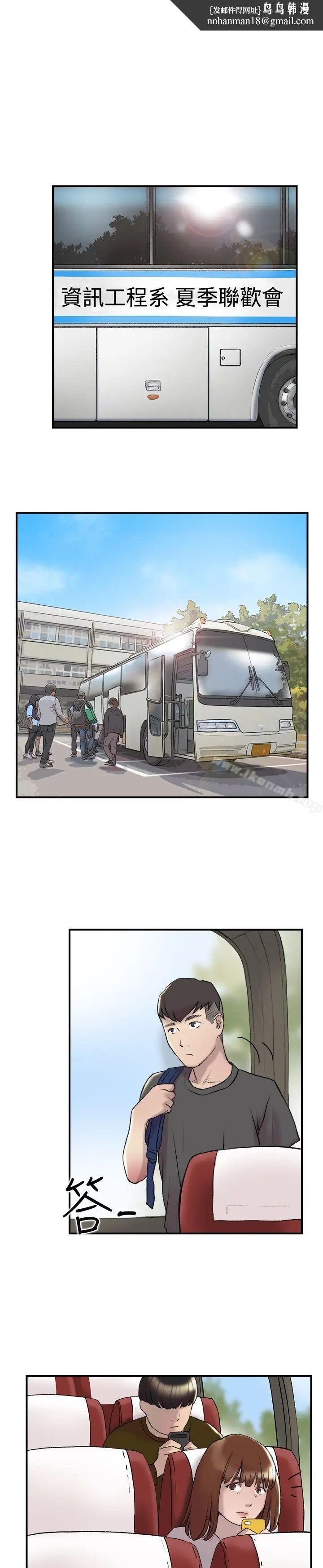 漫画《双重恋爱》第21话第15张图