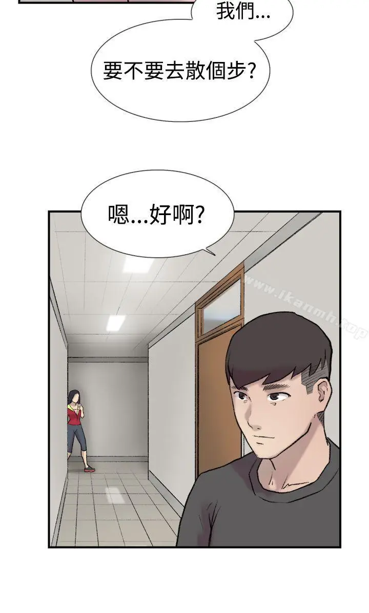 漫画《双重恋爱》第21话第25张图