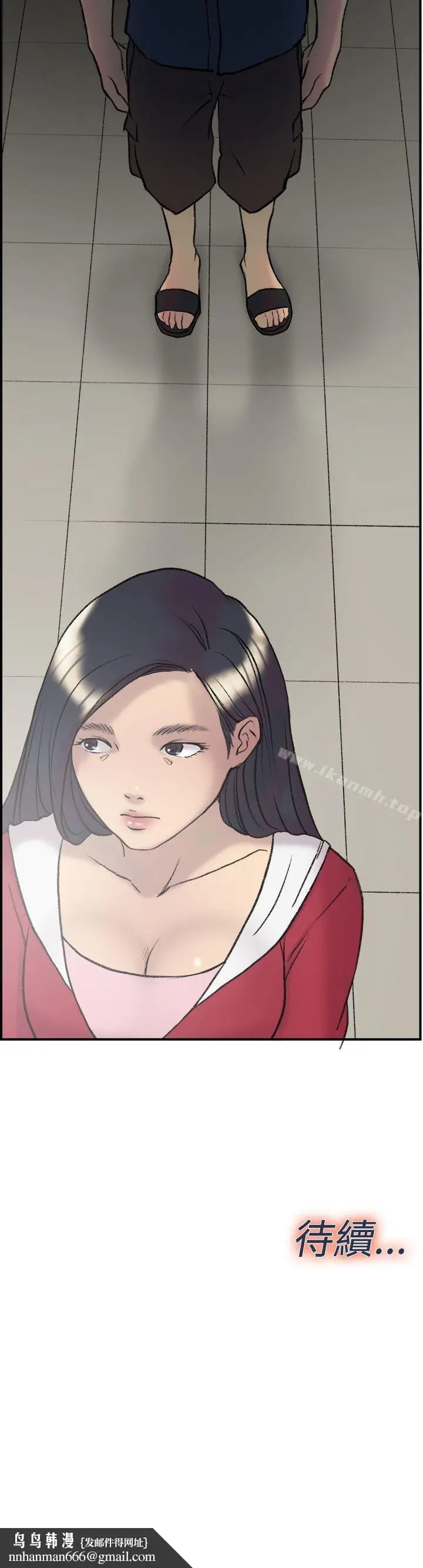 漫画《双重恋爱》第21话第28张图