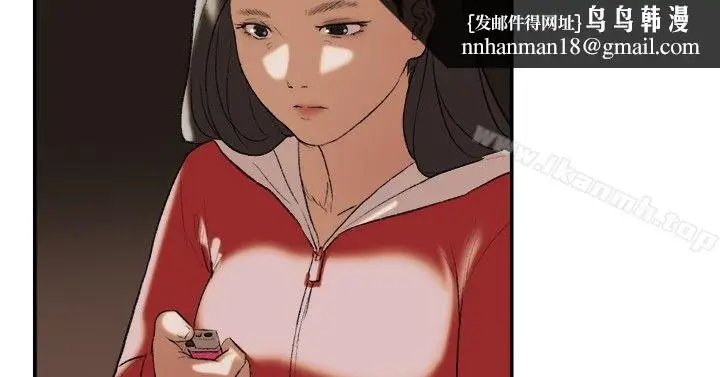 漫画《双重恋爱》第24话第13张图
