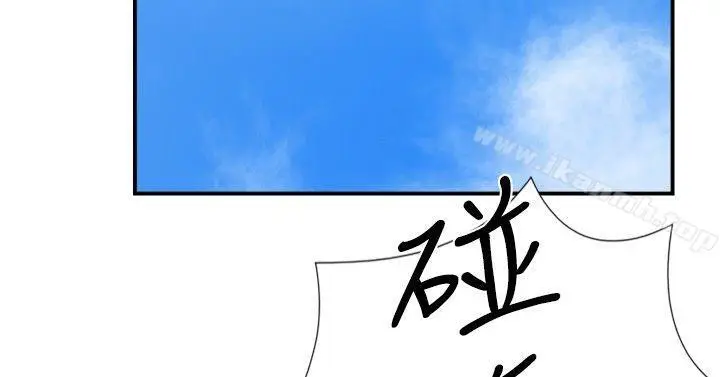 漫画《双重恋爱》第24话第18张图