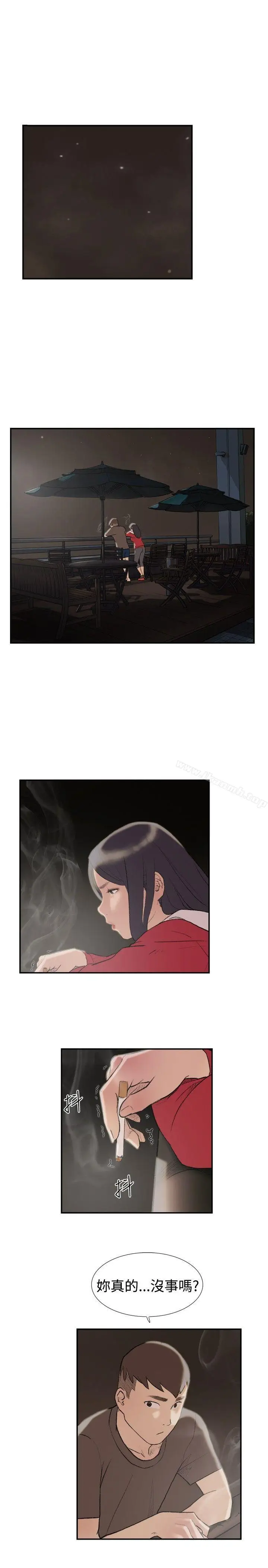 漫画《双重恋爱》第24话第2张图