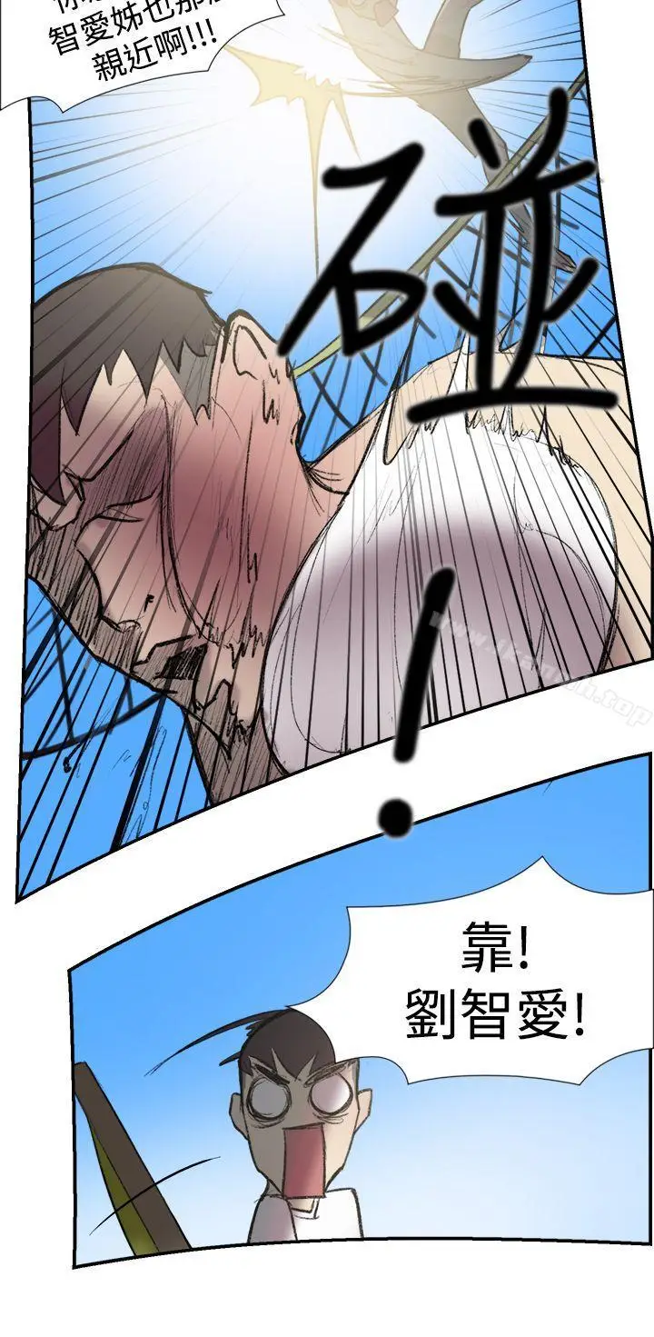 漫画《双重恋爱》第24话第21张图