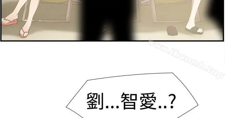 漫画《双重恋爱》第24话第23张图