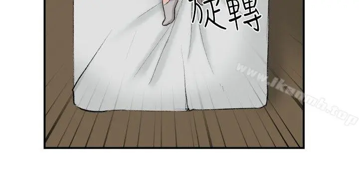漫画《双重恋爱》第24话第8张图