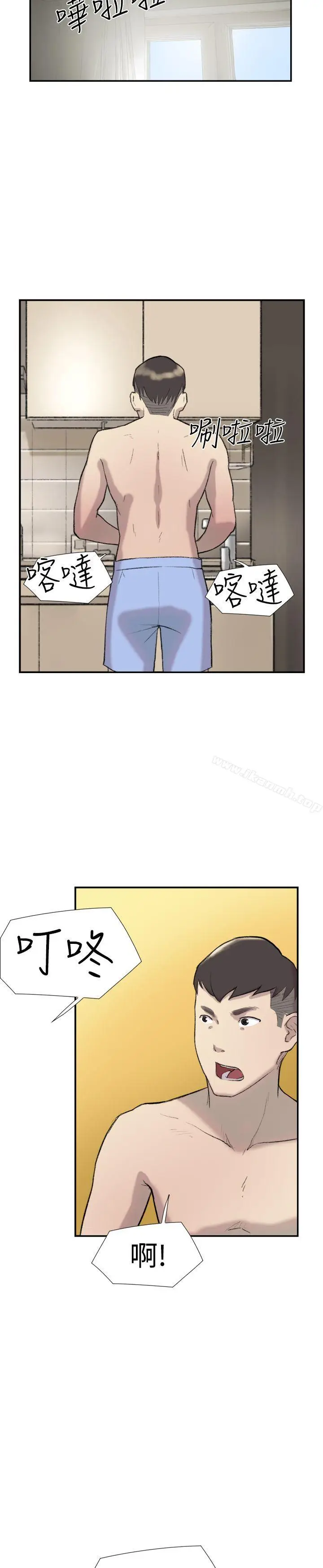 漫画《双重恋爱》第27话第10张图