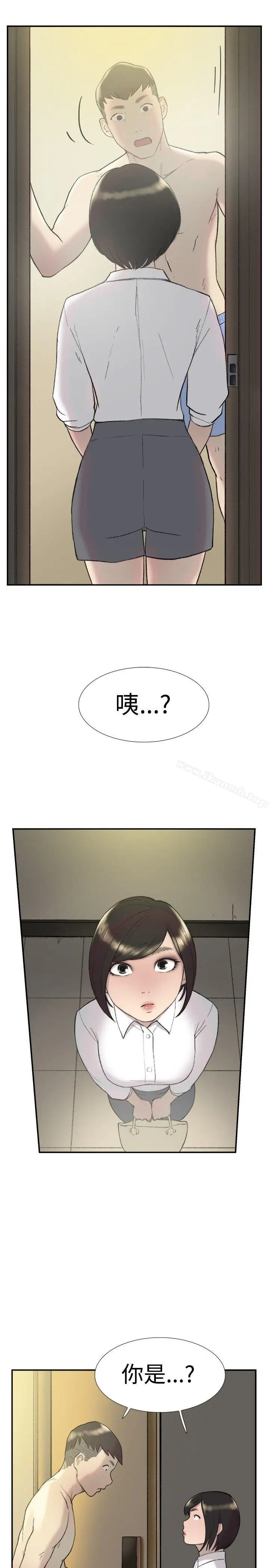 漫画《双重恋爱》第27话第12张图