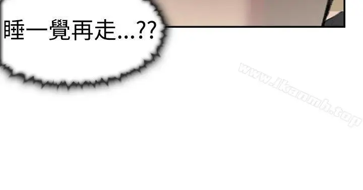 漫画《双重恋爱》第27话第23张图