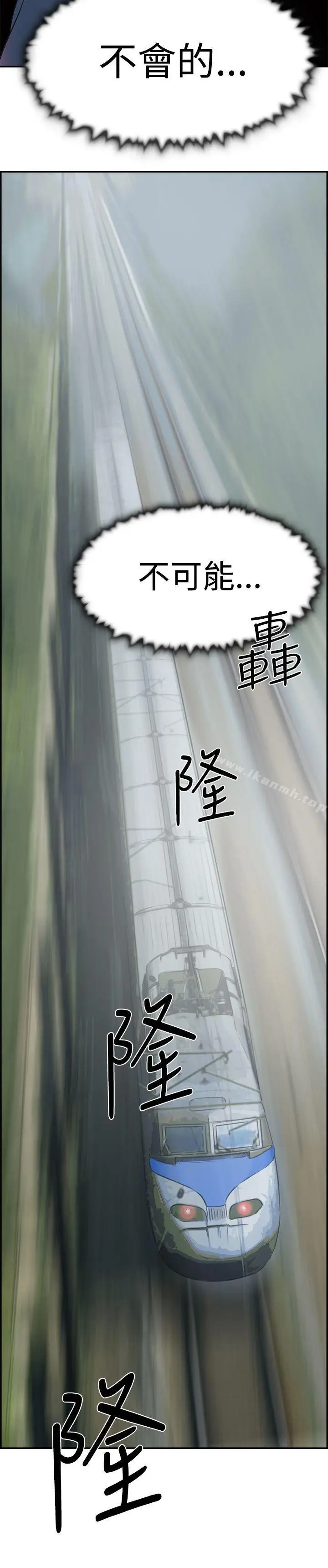 漫画《双重恋爱》第27话第34张图