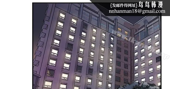 漫画《双重恋爱》第20话第13张图