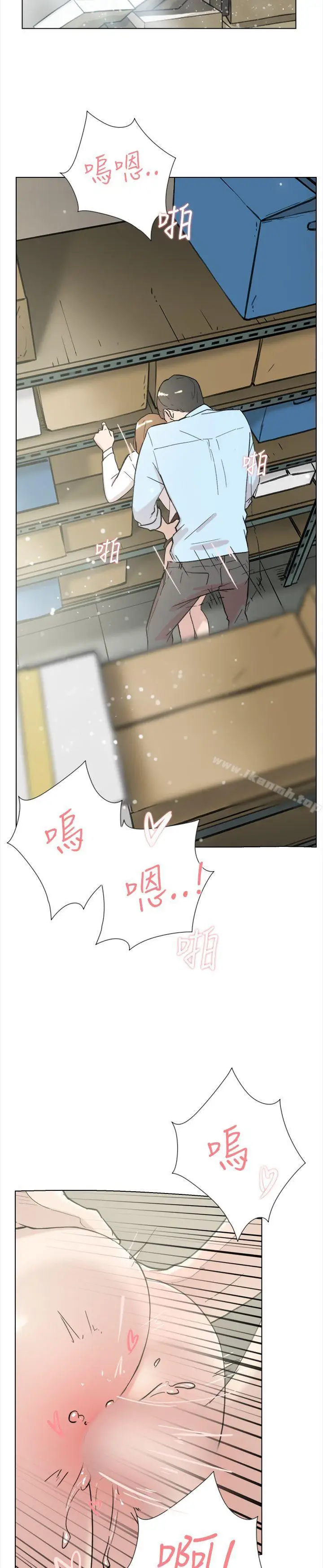 漫画《双重恋爱》最终话第24张图