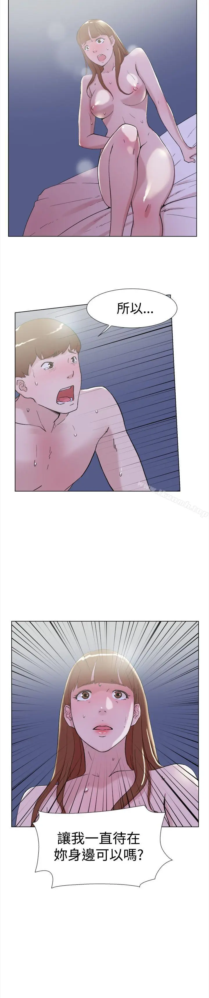 漫画《双重恋爱》最终话第3张图
