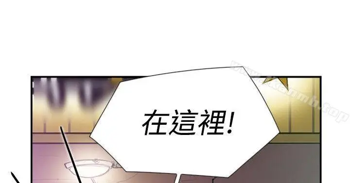 漫画《双重恋爱》第32话第13张图