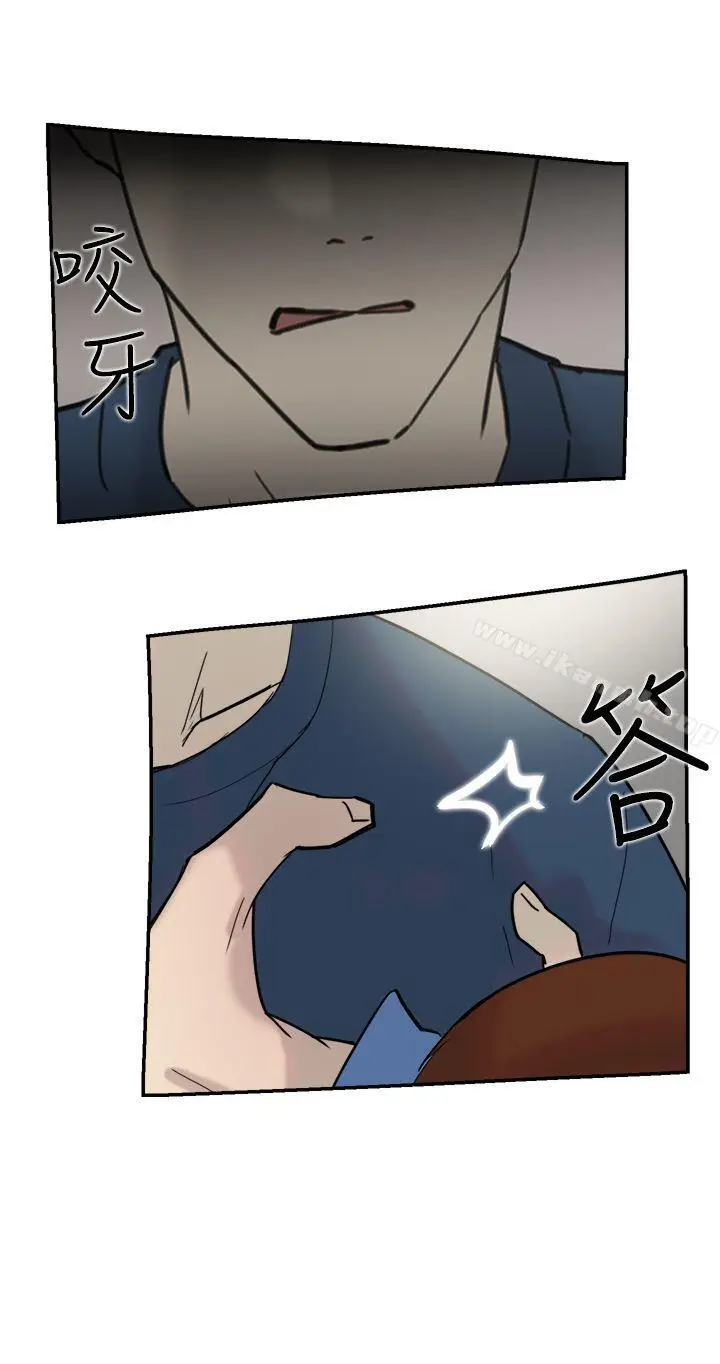 漫画《双重恋爱》第32话第35张图