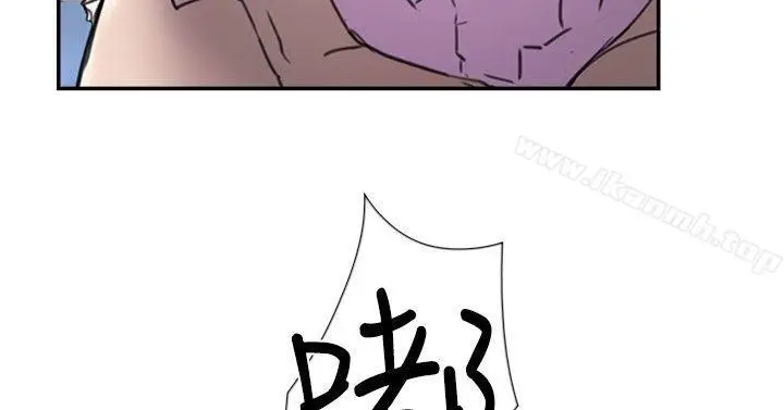 漫画《双重恋爱》第32话第8张图