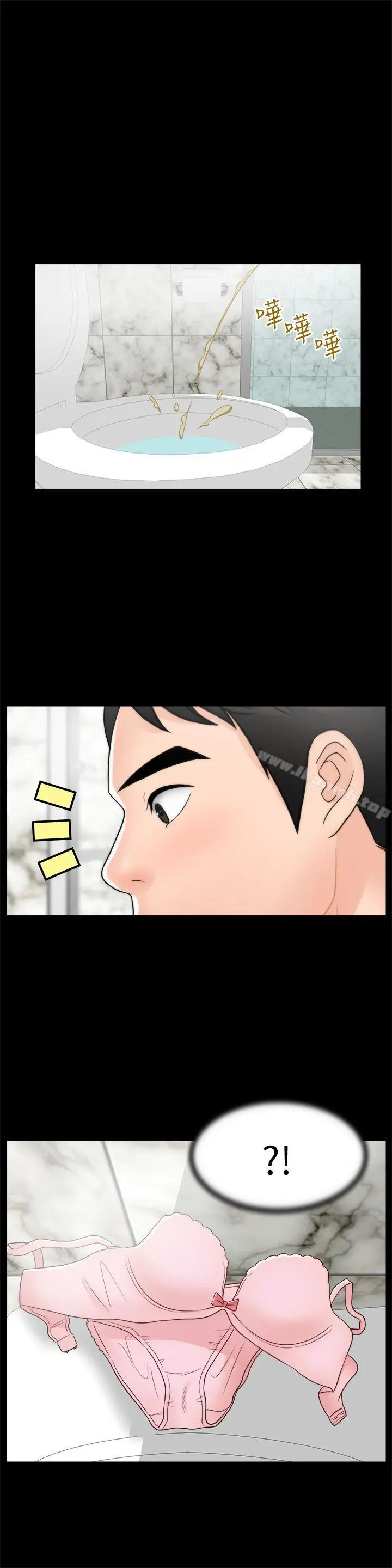 漫画《偷偷爱》第18话第24张图