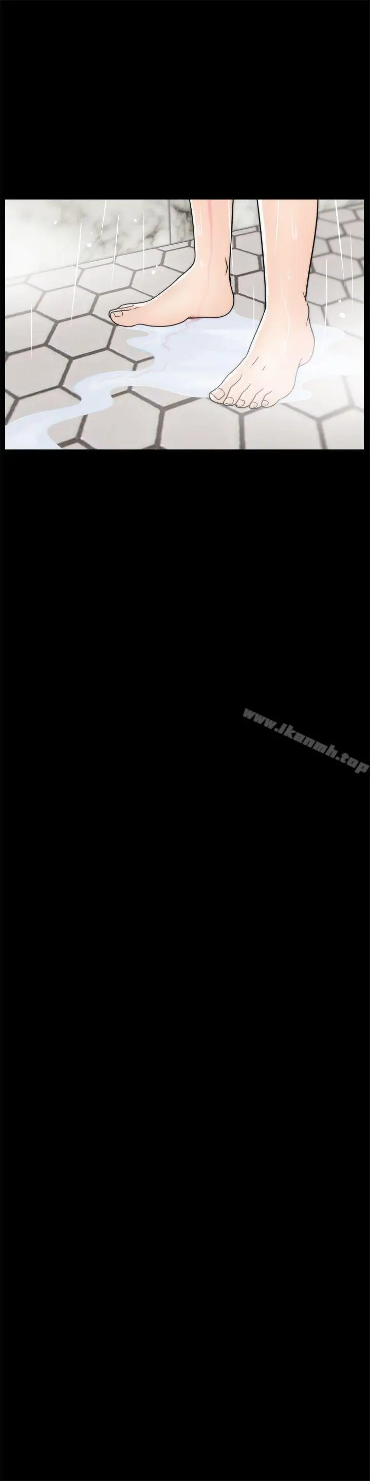 漫画《偷偷爱》第24话第21张图