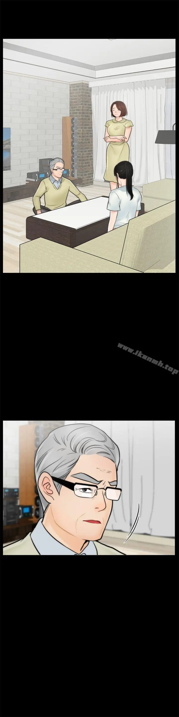 漫画《偷偷爱》第24话第28张图