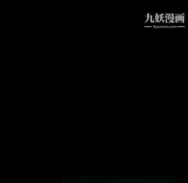 漫画《假戏真做》第5话第16张图