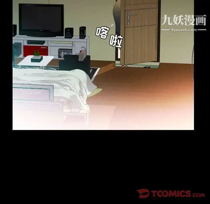 漫画《假戏真做》第5话第18张图