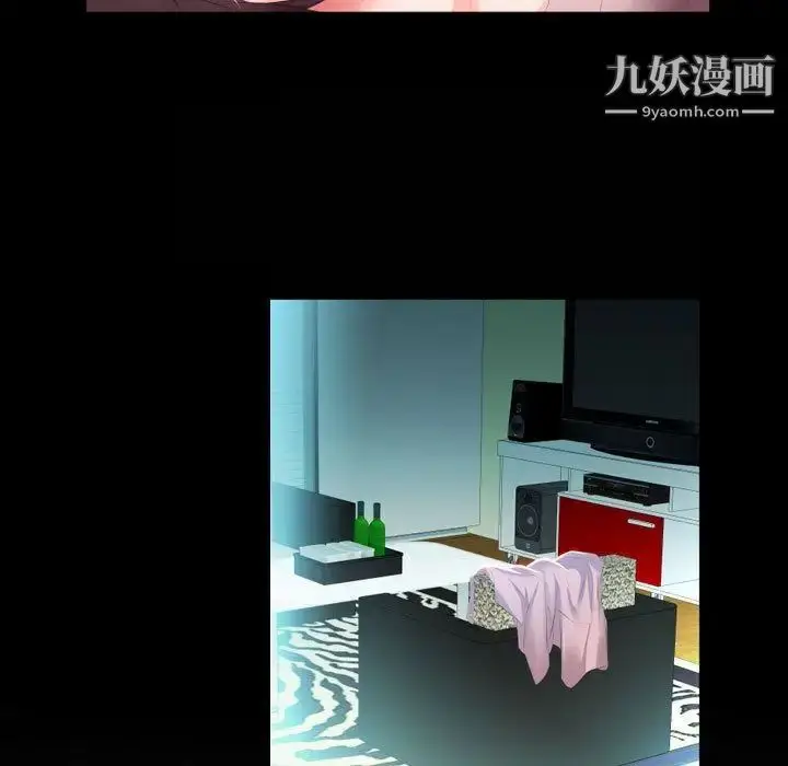 漫画《假戏真做》第5话第24张图