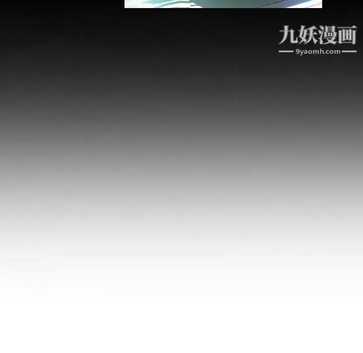 漫画《假戏真做》第5话第25张图