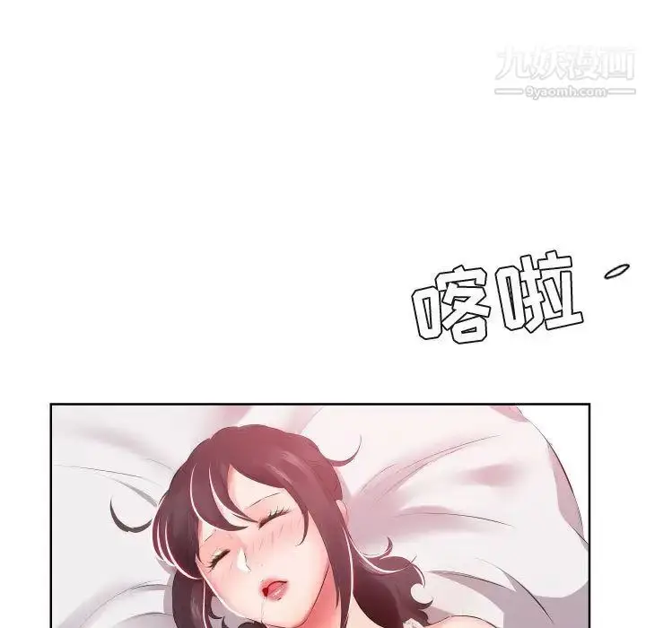 漫画《假戏真做》第5话第27张图
