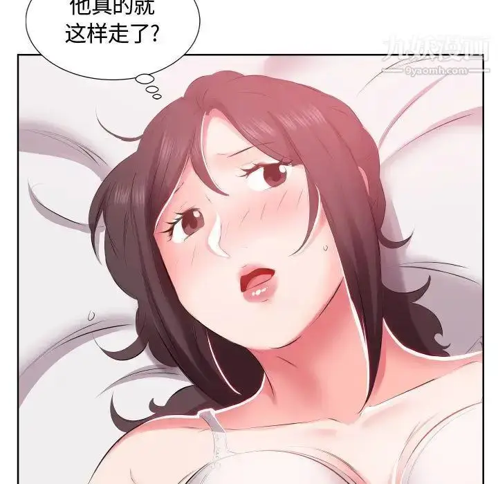 漫画《假戏真做》第5话第29张图