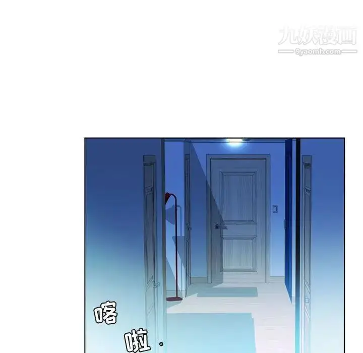 漫画《假戏真做》第5话第33张图