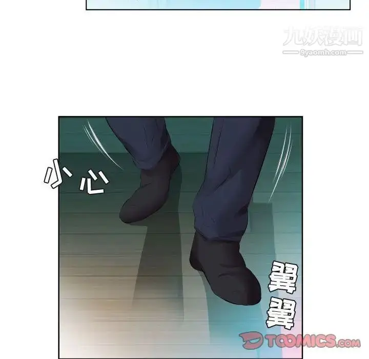 漫画《假戏真做》第5话第34张图