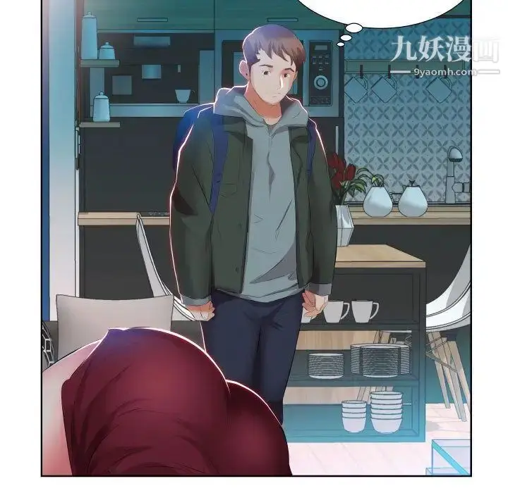 漫画《假戏真做》第5话第37张图
