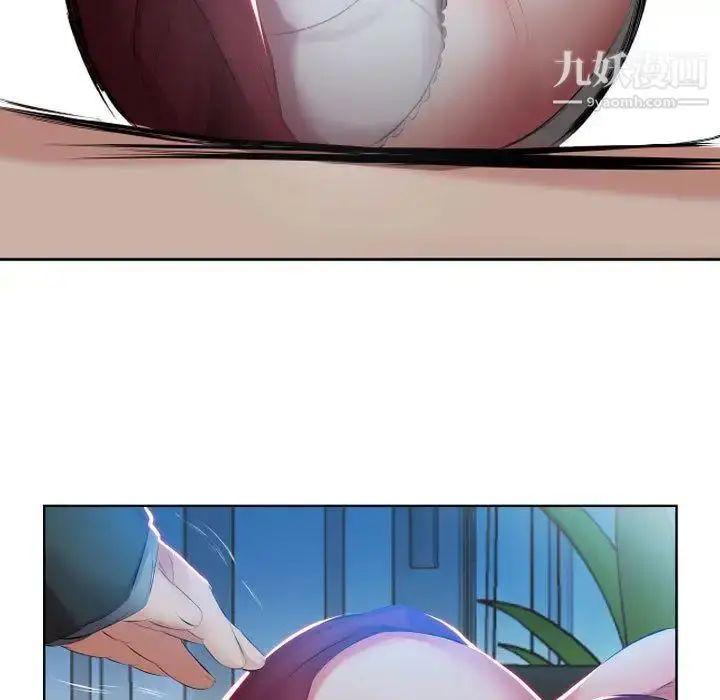 漫画《假戏真做》第5话第39张图