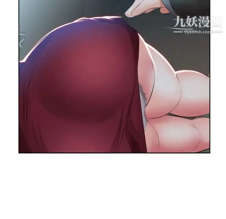 漫画《假戏真做》第5话第41张图