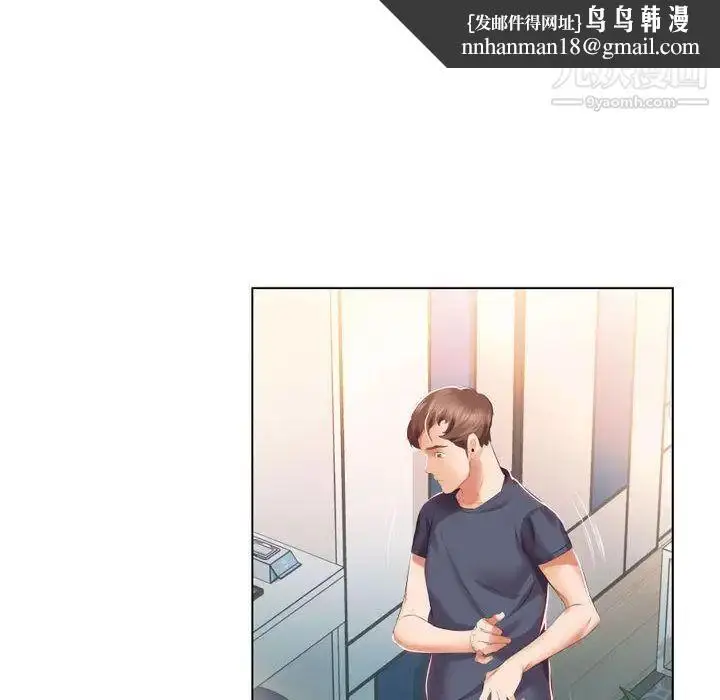 漫画《假戏真做》第5话第49张图