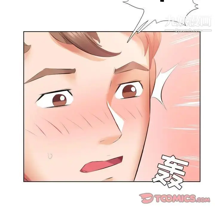 漫画《假戏真做》第5话第58张图