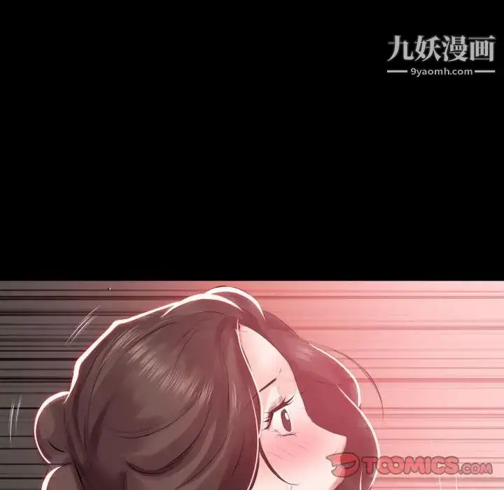 漫画《假戏真做》第5话第70张图