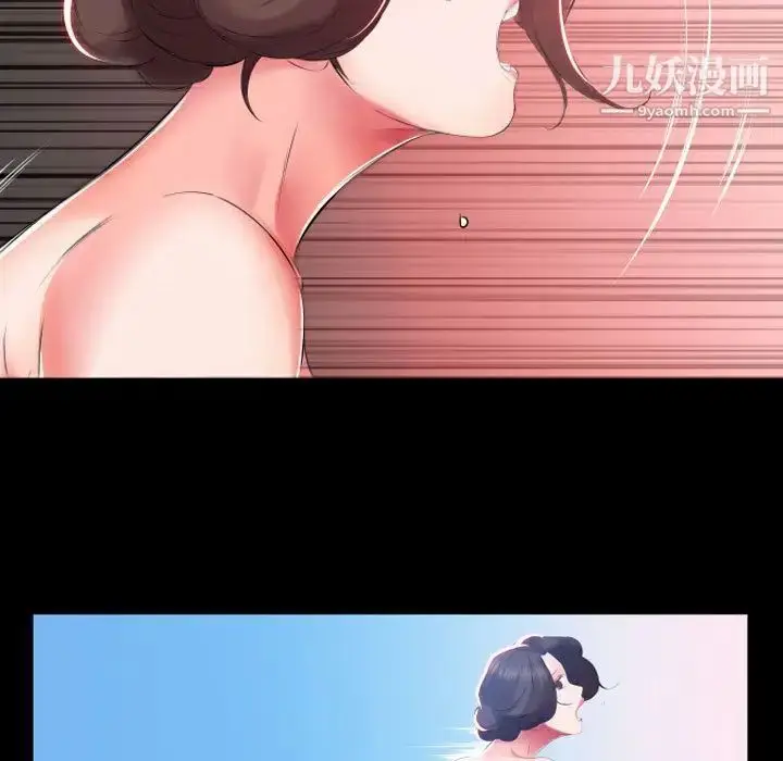 漫画《假戏真做》第5话第71张图