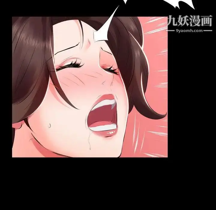 漫画《假戏真做》第5话第76张图