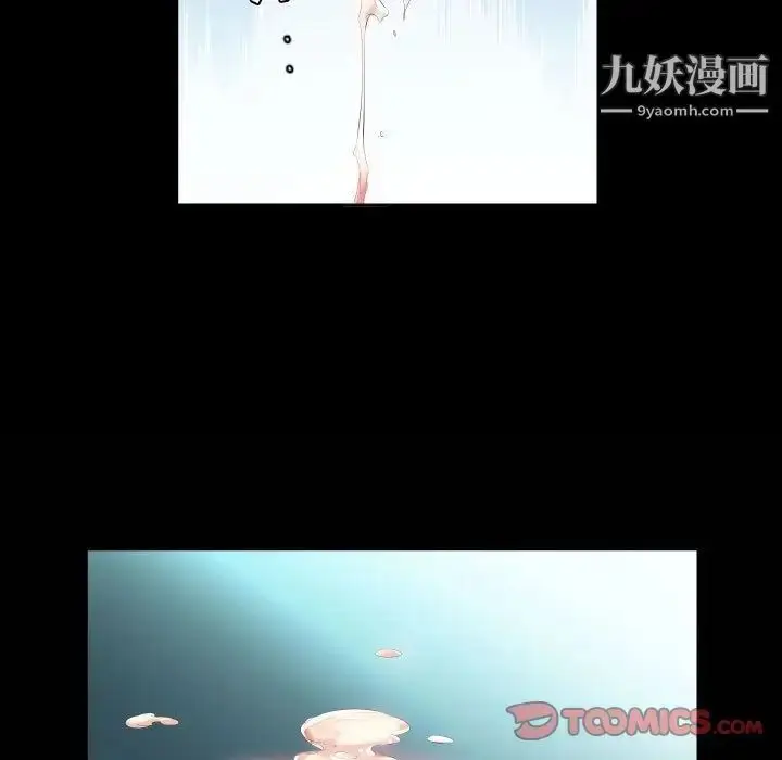 漫画《假戏真做》第5话第94张图