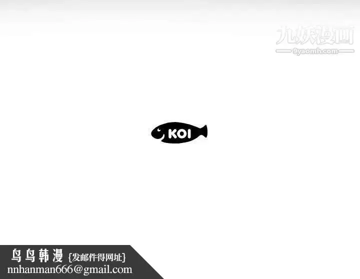 漫画《假戏真做》第5话第96张图