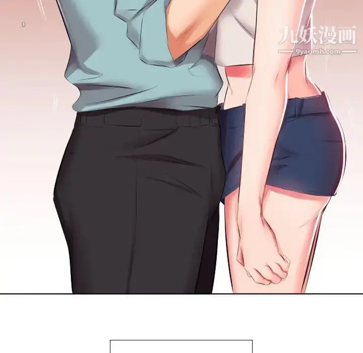 漫画《假戏真做》第2话第19张图