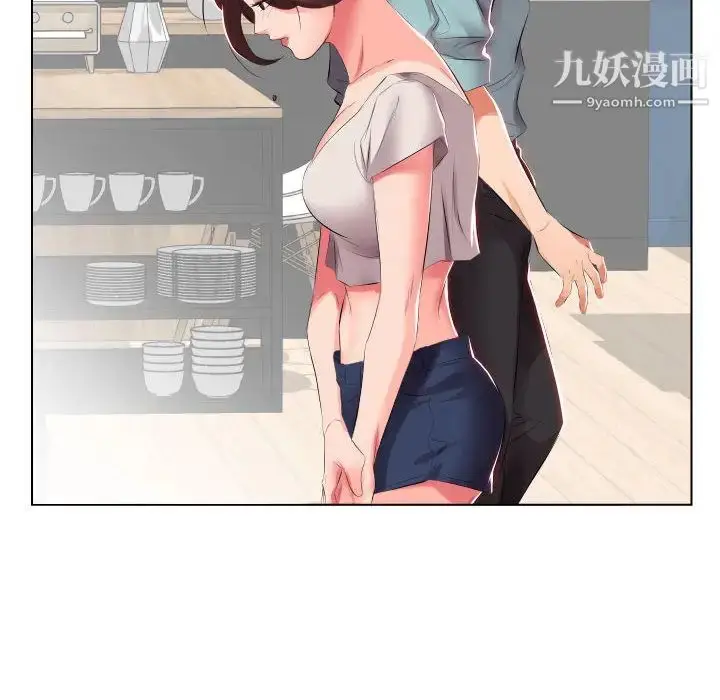 漫画《假戏真做》第2话第24张图