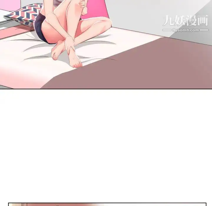 漫画《假戏真做》第2话第29张图