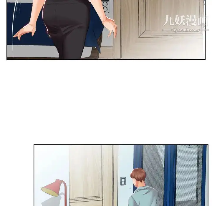 漫画《假戏真做》第2话第33张图
