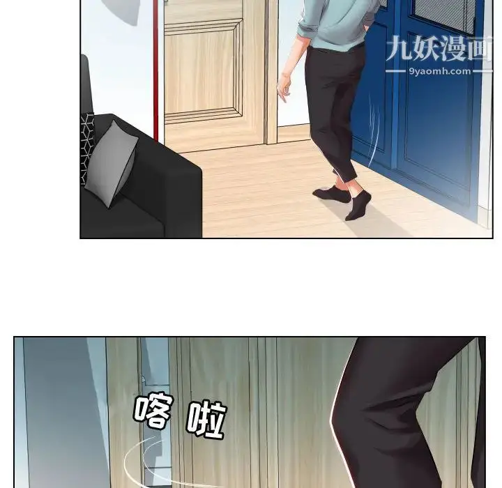 漫画《假戏真做》第2话第34张图