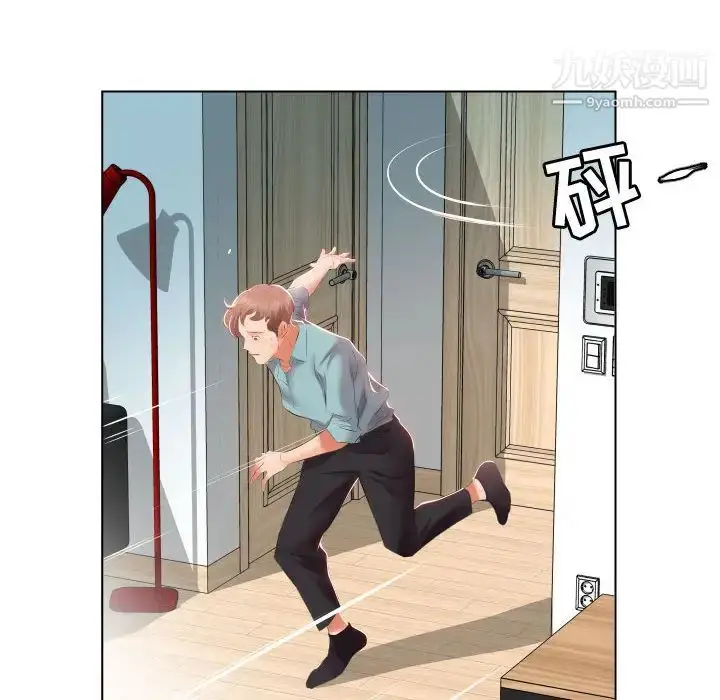 漫画《假戏真做》第2话第39张图