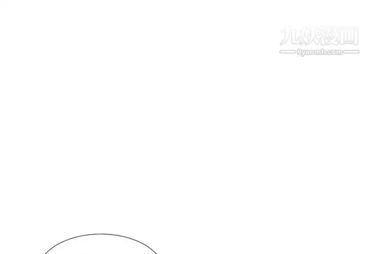 漫画《假戏真做》第2话第4张图