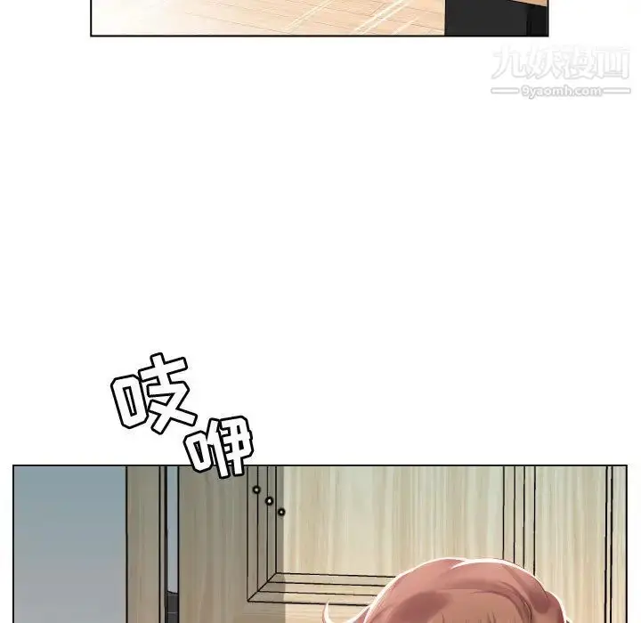 漫画《假戏真做》第2话第40张图