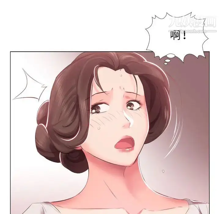 漫画《假戏真做》第2话第49张图