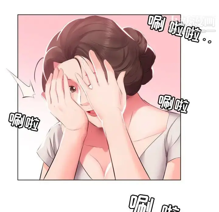 漫画《假戏真做》第2话第60张图